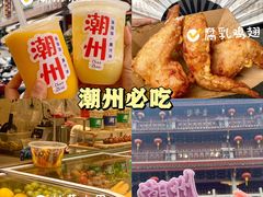 -潮州古城
