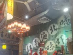 -江味龙虾馆·裸蓝龙虾(南山店)