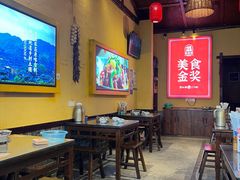 -富正毅三下锅·湘西韵味(天门山索道店)