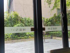 -徐记海鲜(观沙岭|滨江新城店)