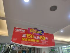 -大润发(何山店)