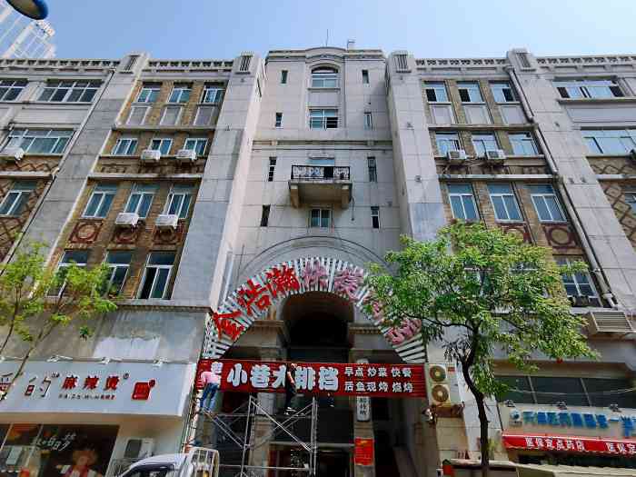 基泰大楼旧址-"路过这里,具体是哪个楼我还是没分清楚.