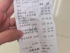 -古田居·特色寿司料理(星之岛旗舰店)