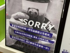 -茶百道(翠柏店)