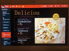 -ALAMEEN阿拉伯餐厅(三里屯店)
