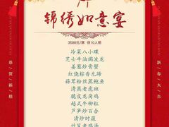 -乔家栅(襄阳南路店)
