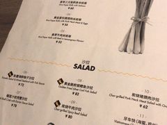 菜单-CHINCHIN 青青·泰国料理(万象食家店)