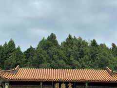 -富乐山
