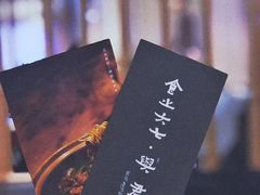 -食之六七·面(朝阳大悦城店)