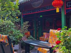 -北京阅微庄四合院文化特色酒店