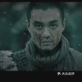 这是一部改编奇幻小说家自今何在九州系列的一部电视剧