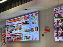-川正旺江湖菜(三元桥店)