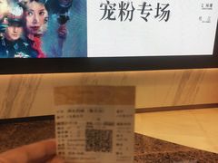 -英皇电影城(平安金融中心IMAX激光店)