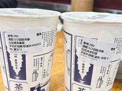 -隆延茶铺(学清路驹然店)