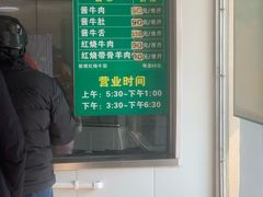 -上海为民商行清真饭店(南大路店)