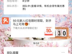 -二楼老店重庆鸡公煲(真光路店)