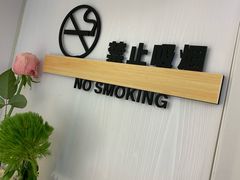 -夏叶茶(大光明店)