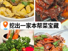 -忆家一宴(大木桥路旗舰店)