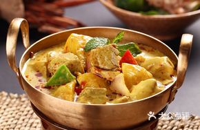 Saigon Curry Chicken