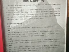 菜单-小街猪手(团结湖店)