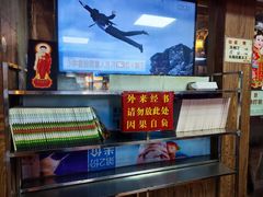 -净行天厨(莲塘总店)