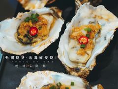 -烧货·活海鲜炭烧(湖滨商业街店)