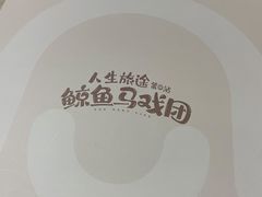 -CLUE演绎实景剧本杀(江南西店)
