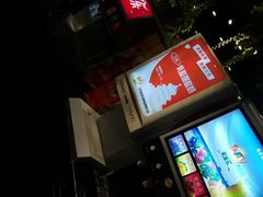 -汉丽轩烤肉·火锅自助餐厅(天一城店)