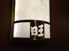 -上海神旺大酒店