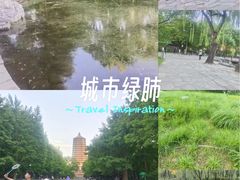 -玲珑塔公园