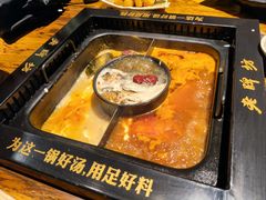 -老牌坊云南鱼豆花火锅(爱建店)