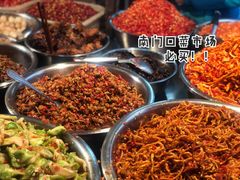 辣椒萝卜-南门口湘军剁辣椒老店(老长沙第一品牌店)