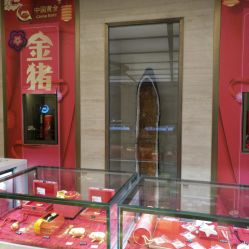 -中国黄金(北京旗舰店)