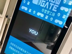 -SNOWGATE滑雪·华雪梦(老西门店)
