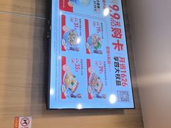 -吉野家(吉野家冰山慧谷店)