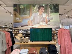 -MUJI无印良品(大唐西市店)