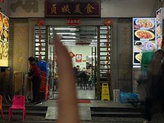 -贞姨美食·老字号海鲜大排档