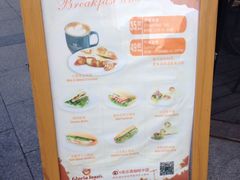 iphone_upload_pic-Gloria Jean's Coffees