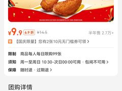 -麦当劳(广州新港东路第二分店)