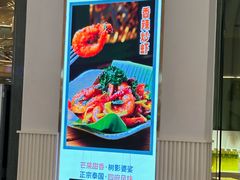 -mango tree芒果树泰国餐厅(青岛万象城店)