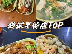 -燊记食店