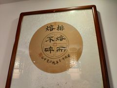 -易裕和·长沙米粉(友谊路店)