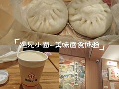 -遇见小面(东方宝泰店)
