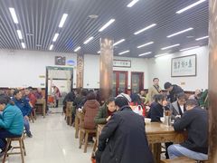 大堂-回坊马二饺子馆