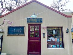 -荒岛书店(黄县路店)