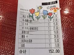 -食其家·牛丼咖喱(太阳宫店)