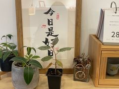 -团子君寿司·茶