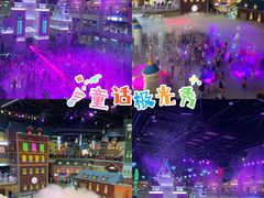 -郑州银基冰雪世界