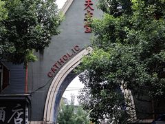-贵阳北天主教堂