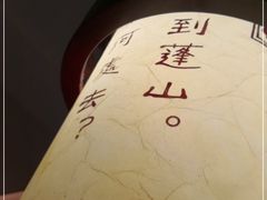 -堂宴·老厦门私房菜(1988仙岳总店)